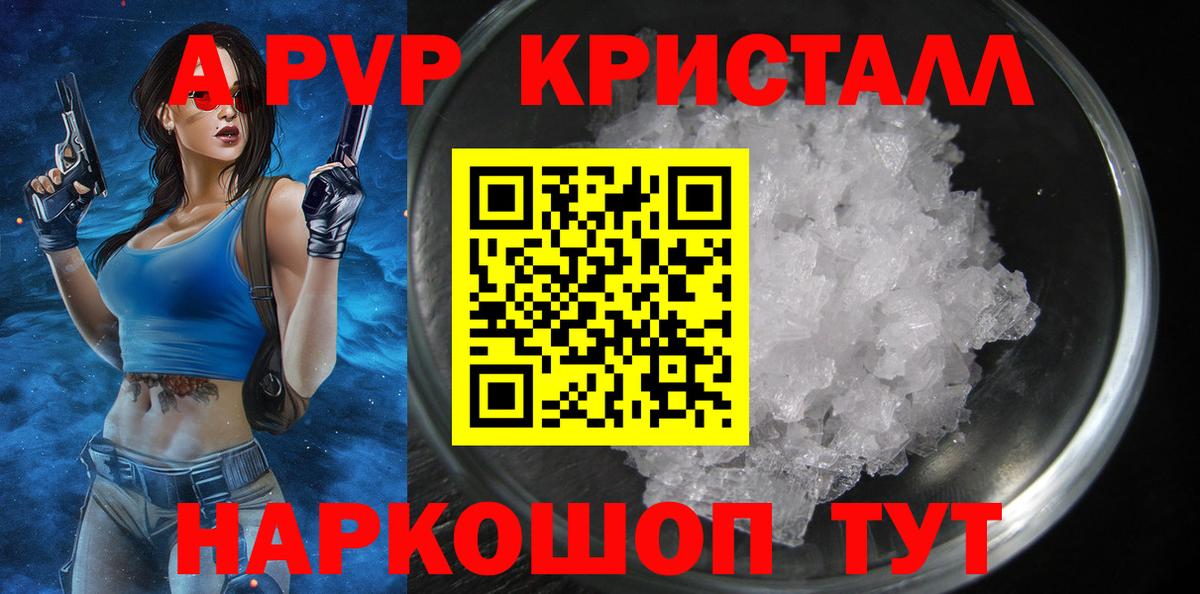 COCAIN Кропоткин