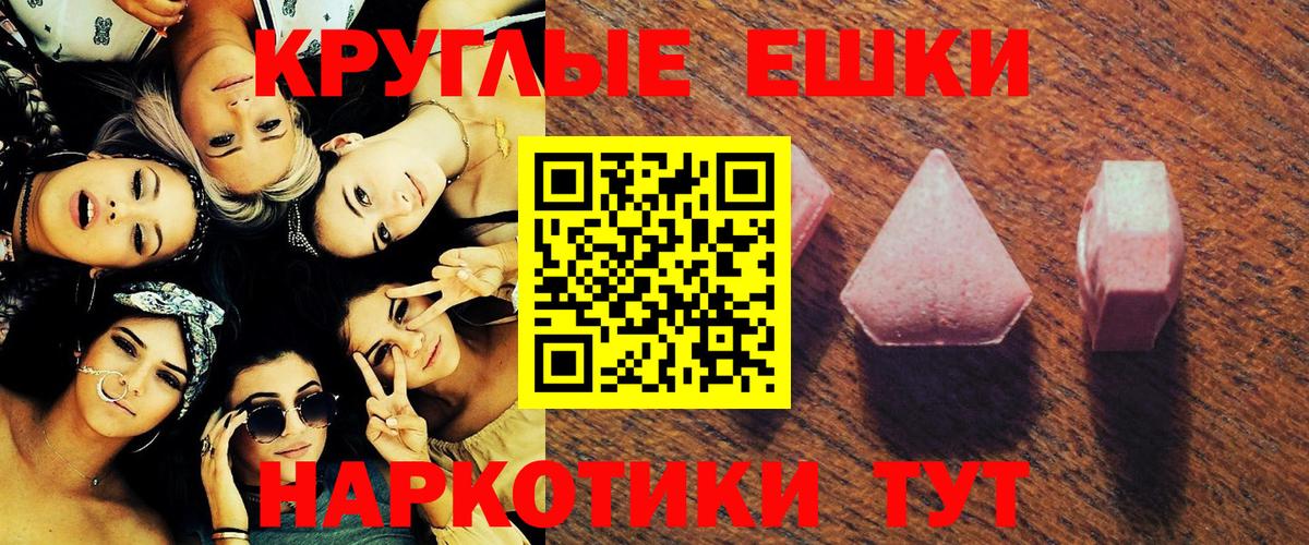 ЭКСТАЗИ Punisher  Вход с VPN  ссылка на мегу как зайти  Кропоткин  Экстази 