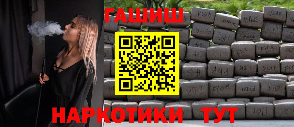 Гашиш индика сатива Кропоткин