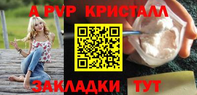 марихуана Заволжье