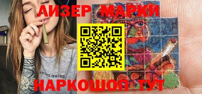 марихуана Заволжье