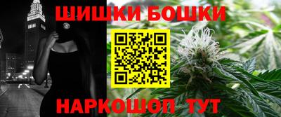 марихуана Заволжье