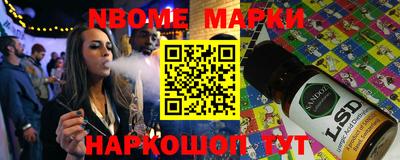 меф VHQ Жуковский