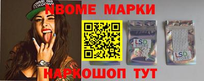 меф VHQ Жуковский