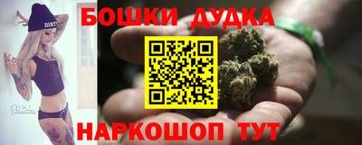марихуана Заволжье