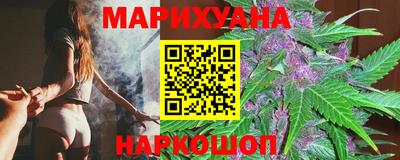 марихуана Заволжье