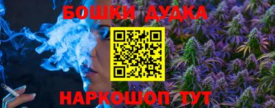марихуана Заволжье