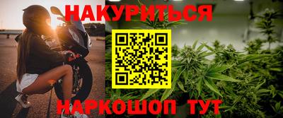 марихуана Заволжье