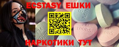 меф VHQ Жуковский