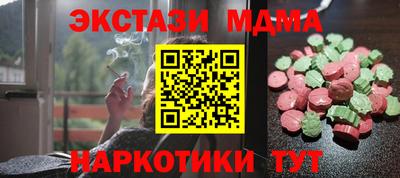 дурь Заводоуковск