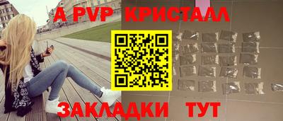 меф VHQ Жуковский
