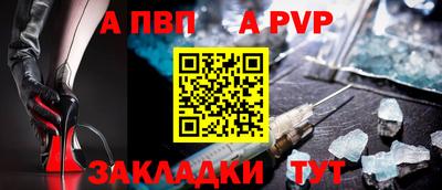 меф VHQ Жуковский
