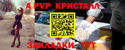 меф VHQ Жуковский