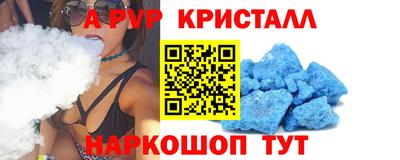меф VHQ Жуковский