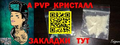 меф VHQ Жуковский