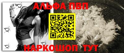 меф VHQ Жуковский