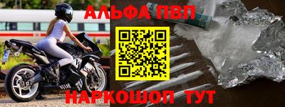 дурь Заводоуковск