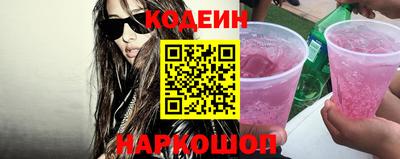 дурь Заводоуковск