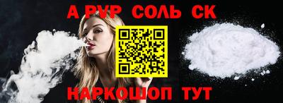 меф VHQ Жуковский