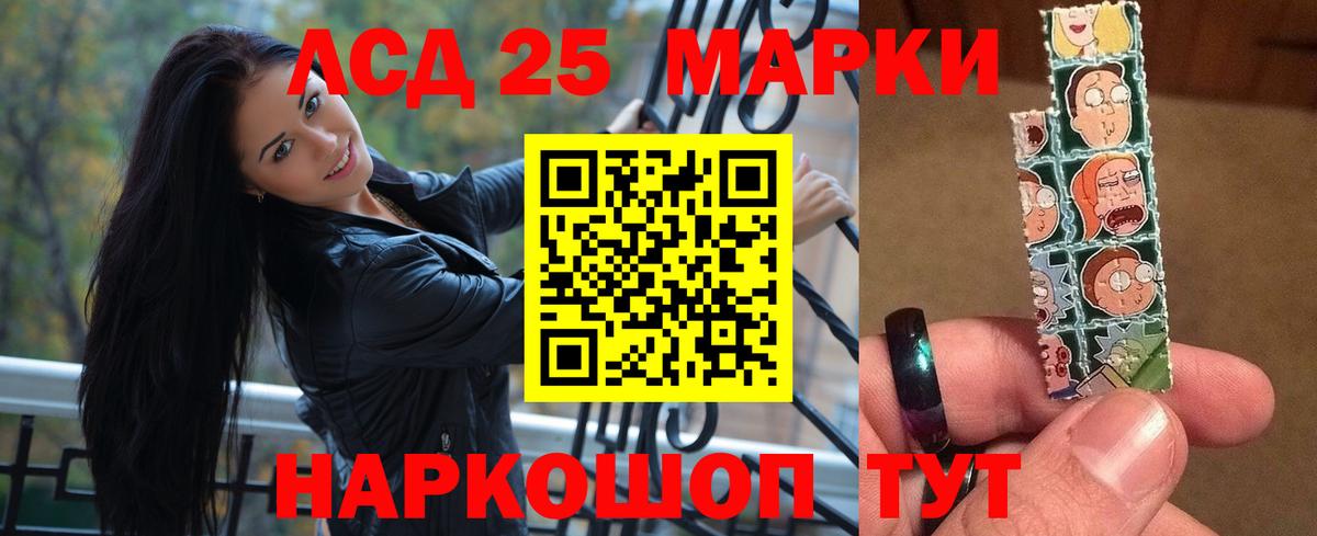 LSD-25 экстази кислота  Лсд 25 экстази  Кропоткин  Вход с VPN  LSD-25 экстази кислота 