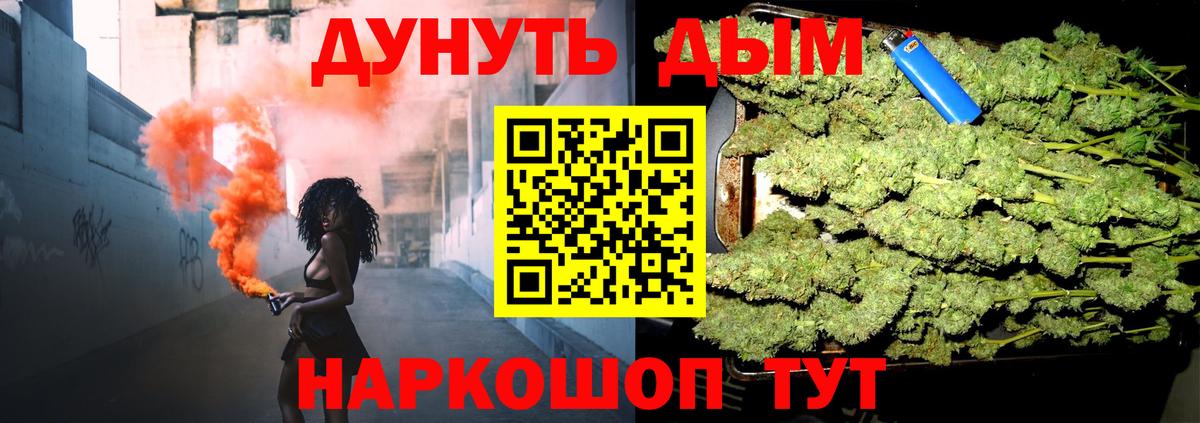 Каннабис гибрид Кропоткин