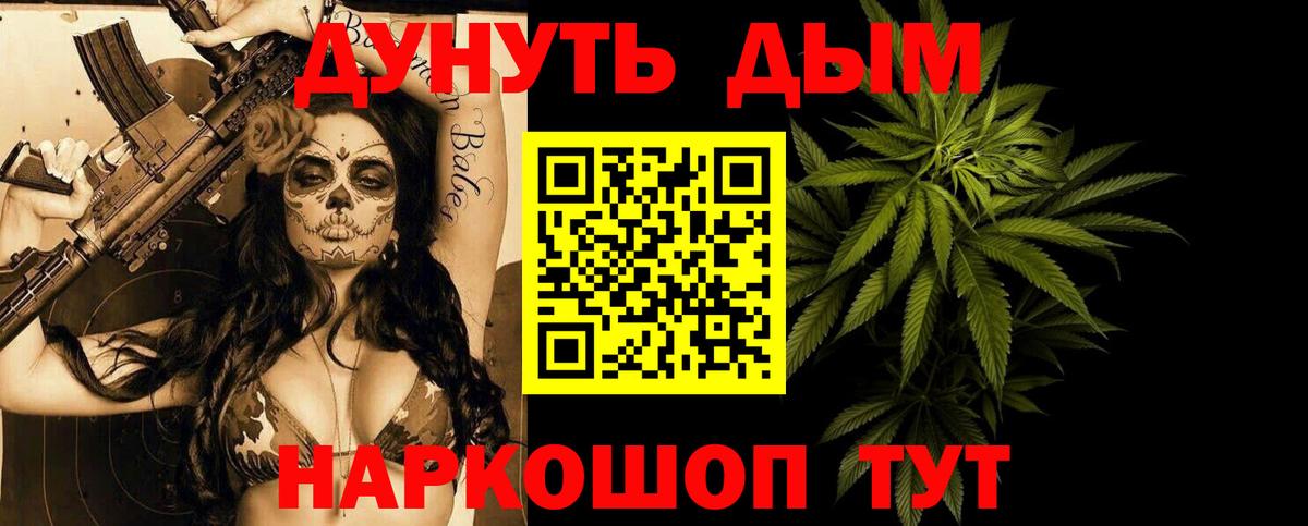 Кетамин  Вход с VPN  Каннабис  Кропоткин  Купить наркотики  Гашиш  Мефедрон кристаллы 